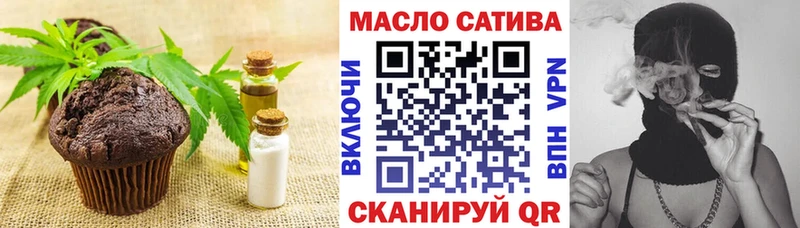 Купить закладки  Данилов  Cannafood марихуана 