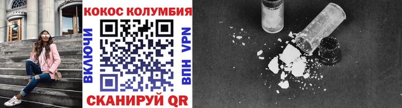 Купить  Данилов  Кокаин FishScale 