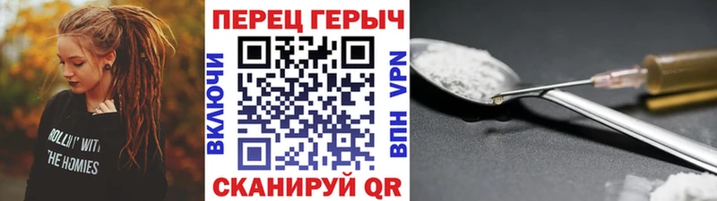 Героин хмурый  Купить где  Данилов 