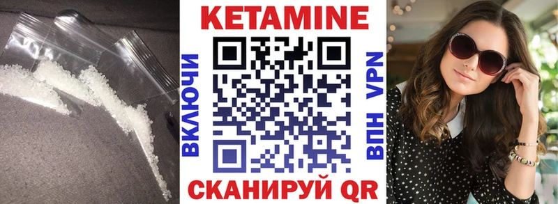 Кетамин ketamine Данилов