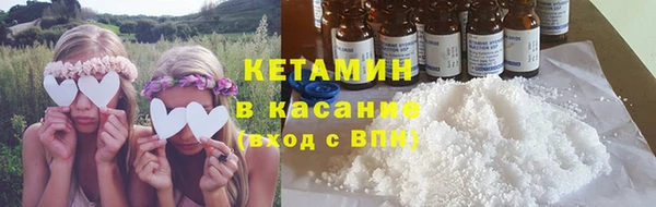 меф VHQ Усмань