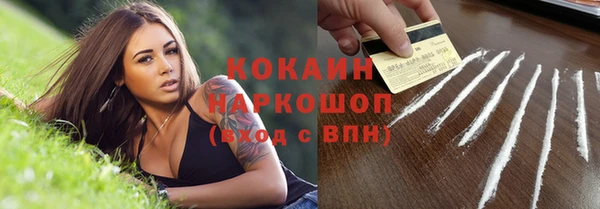spice Заволжье