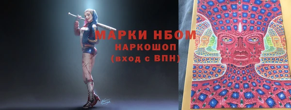 мескалин Заволжск