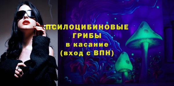 мескалин Заволжск