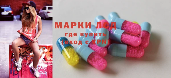 мескалин Заволжск