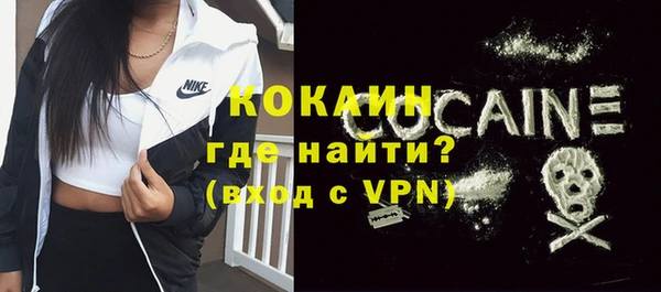 метамфетамин Усолье-Сибирское
