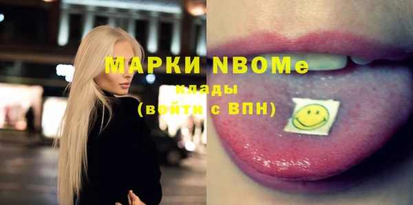 мескалин Заволжск