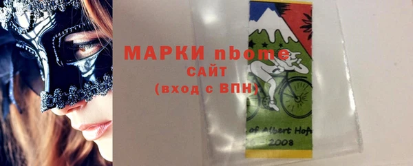 мескалин Заволжск