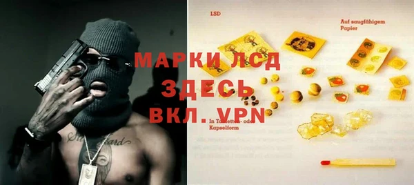 spice Заволжье