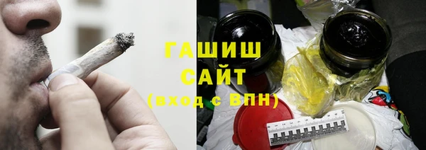 кокаин премиум Заводоуковск
