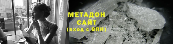 метамфетамин Усолье-Сибирское