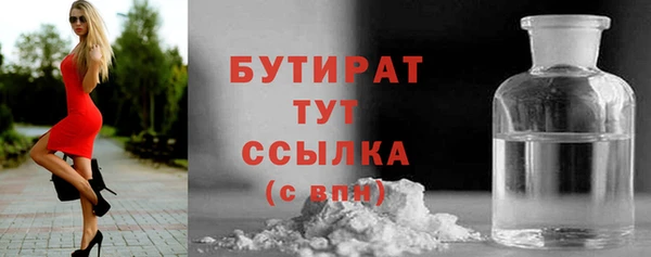 spice Заволжье