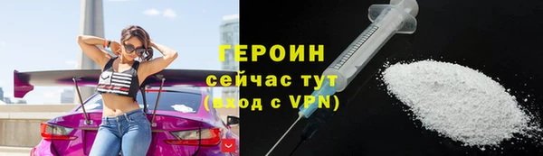 кокаин премиум Заводоуковск