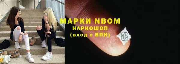 кокаин премиум Заводоуковск
