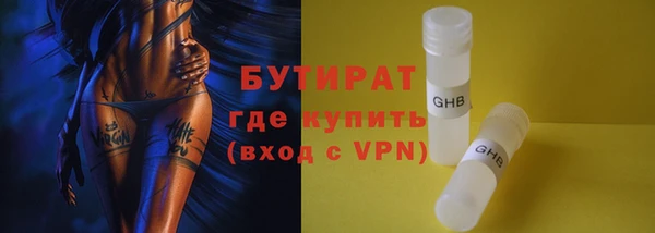 мяу мяу мука Усинск