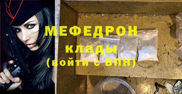 мескалин Заволжск