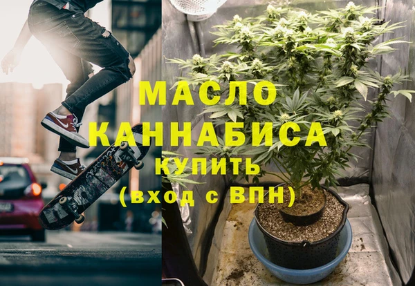 кокаин премиум Заводоуковск