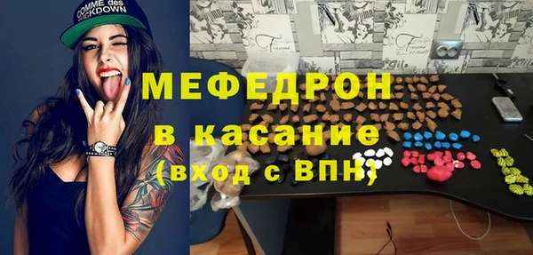 бошки Зеленокумск