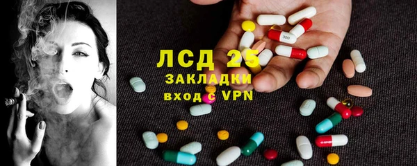 кокаин премиум Заводоуковск