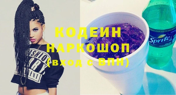 меф VHQ Усмань