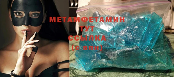 мескалин Заволжск