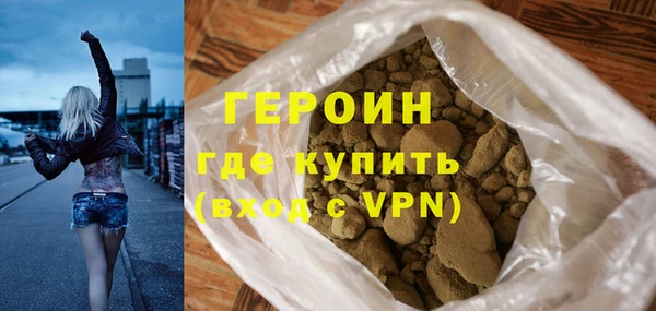 кокаин премиум Заводоуковск
