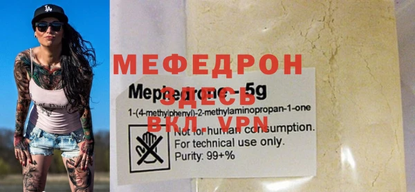 метамфетамин Усолье-Сибирское