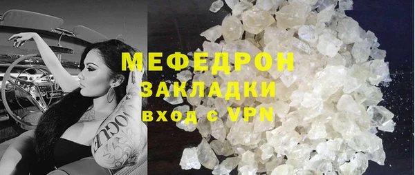 метамфетамин Усолье-Сибирское
