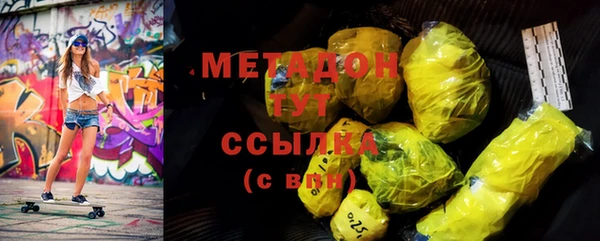 меф VHQ Усмань