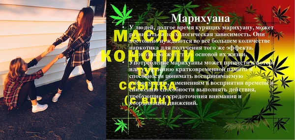 мескалин Заволжск