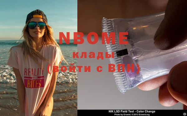 меф VHQ Усмань