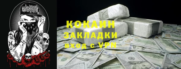 Альфа ПВП Зерноград