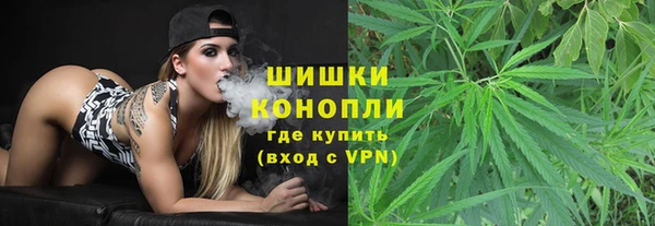 бошки Зеленокумск