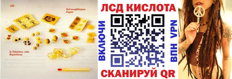 Купить  Данилов  Лсд 25 экстази ecstasy 