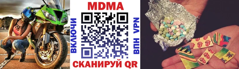 MDMA VHQ  Купить  Данилов 
