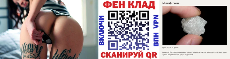 Купить закладки  Данилов  Первитин витя 