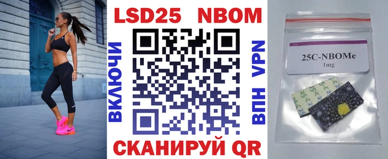 Наркотические марки 1,8мг  Купить  Данилов 
