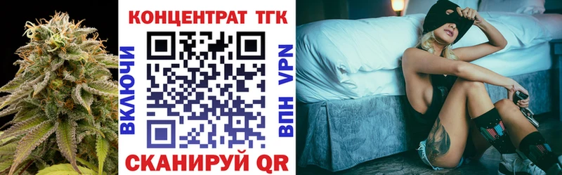 Купить где  Данилов  Дистиллят ТГК концентрат 